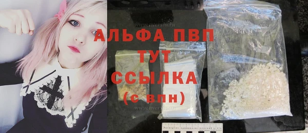 MDMA Premium VHQ Абинск