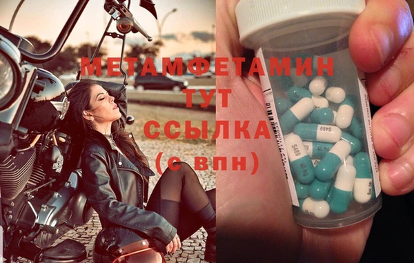 MDMA Premium VHQ Абинск