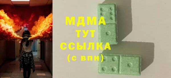 MDMA Premium VHQ Абинск