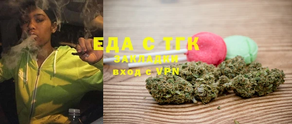 MDMA Абаза